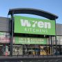 Wren Kitchens – Gateshead